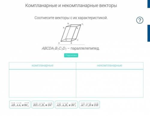 МАЛЕНЬКОЕ ЗАДАНИЕ. ОЧЕНЬ геометрию. ​