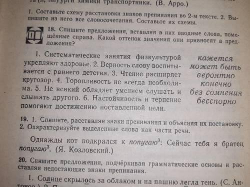 Привет всем решите задание 18 сколько смогу то есть 50