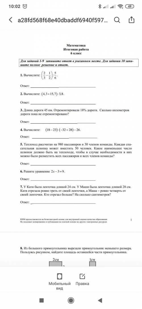 ЕСЛИ ПОЛУЧУ 5 НА КИВИ 50 РУБ 9-10 пожеланию