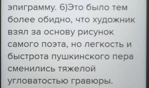 Выполните синтаксический разбор 2 предложения из второго абзаца, графически объяснить постановку зн