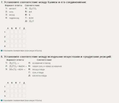 Доброго времени суток по химии. Все задания изображены на фотографии