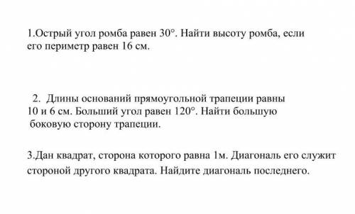 Условие и подробное решение решите так как я по Мне очень это нужно.( )