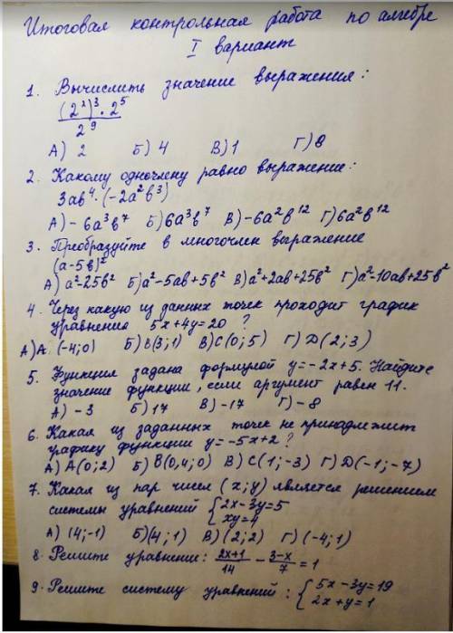 С 4 по Сегодня нужно сдать