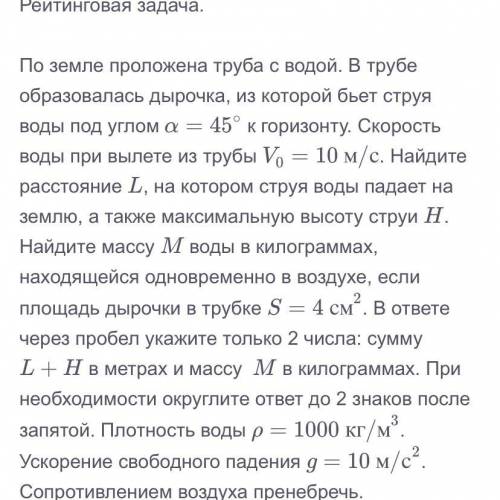 Физика, Очень нужно с подробным решением и правильными ответами