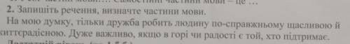 Буль-ласка як най швидше буду дуже вдячна​