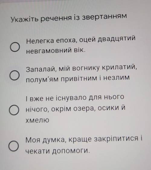 Українська мова тести до ть​