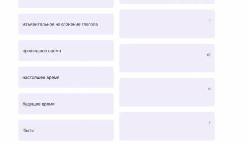 Для каждого значения установите, какой морфемой оно выражается в эсперанто. Учтите, что одна и та ж