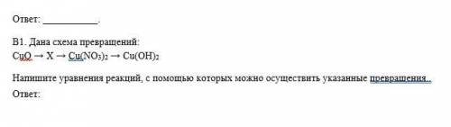 Промежуточная аттестация по курсу 9 класса по химии