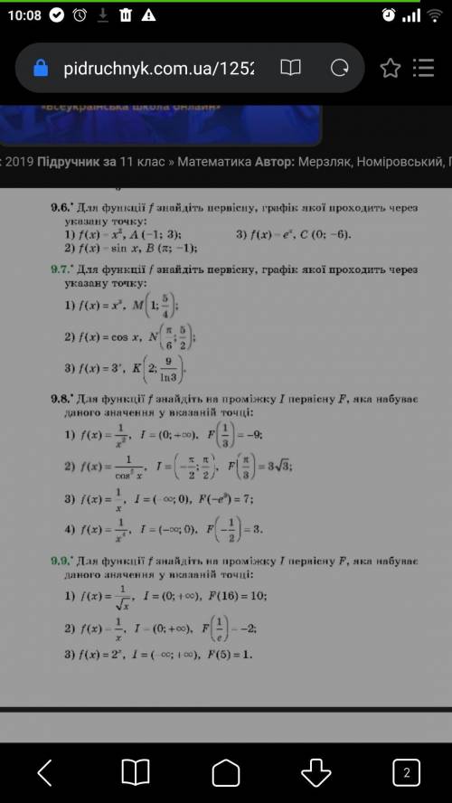 Ребят,решите хоть одну Итак,решить нужно:9.2,9.5,9.7,9.9,11(решите одну и я тоже д