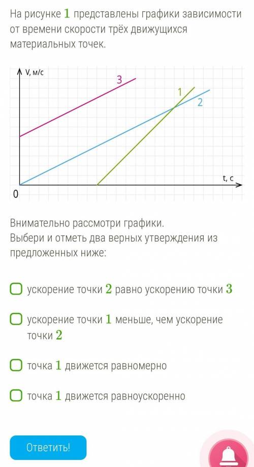 ПАМАГИТЕ УМОЛЯЮ правельно , а не от балды , нужна хорошая оценка​