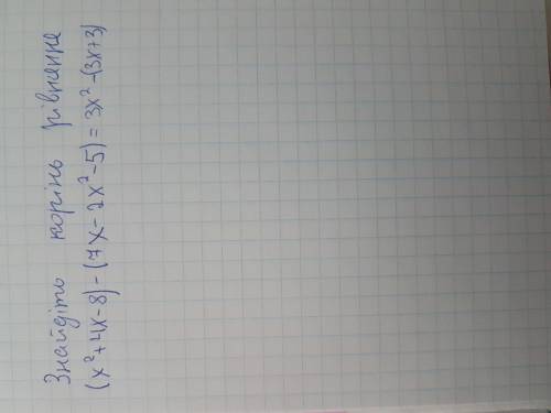 До ть. Пишу контрольну. Підсумкову.