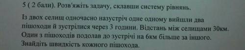 ДО ТЬ! ІВ Задача алгебра 7 клас