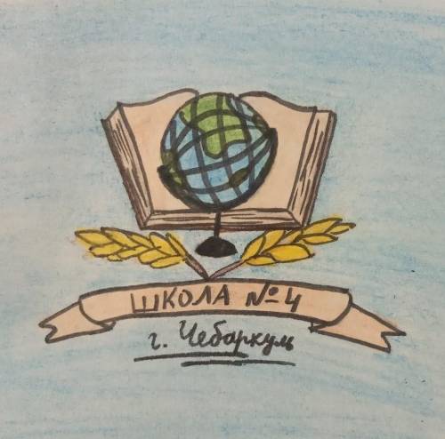 Продолжите аналогию. Вместо ? знака напишите слово – ответ Покрытосеменные - цветок Голосеменные - ?