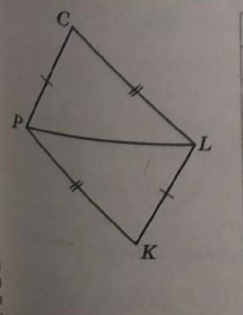 ДАНО:CP=KL CL=KP .Доведіть , що ∆PCL=∆LKP​