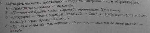 ЗДЕЛАТЬ НАДО ОООООООЧЕНЬ БЫСТРО ПЛЗ