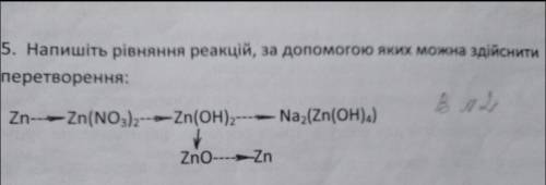 Напишіть рівняння реакцій, за до яких можна здійснити перетворення :​