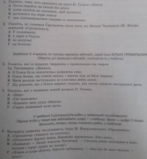 Зделать надо очен быстро блин плз !