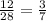 \frac{12}{28} =\frac{3}{7}