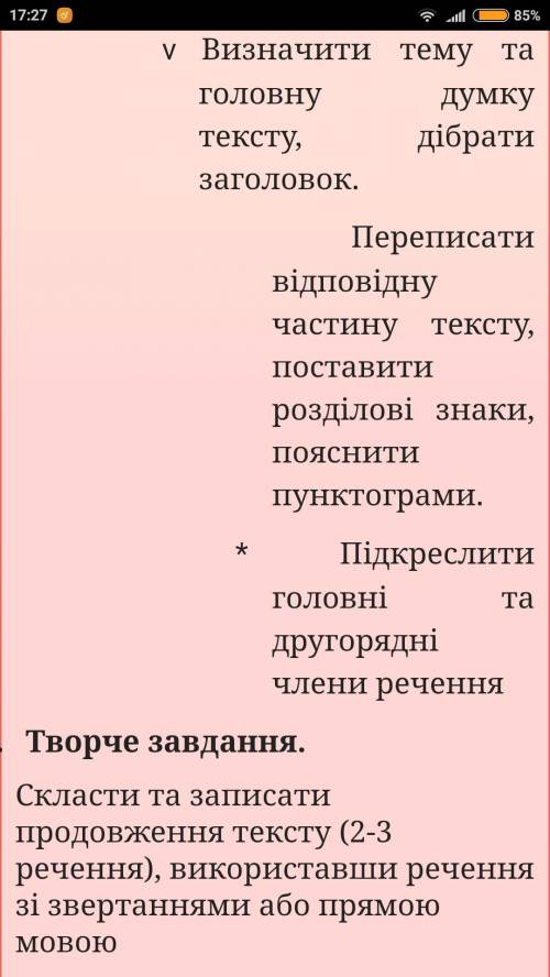 Червона калина. Споконвіку любили українці червону калину. Садили її скрізь: коло хати, у садку, у