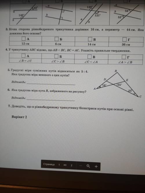 подписываюсь на инсту с 6 заданием