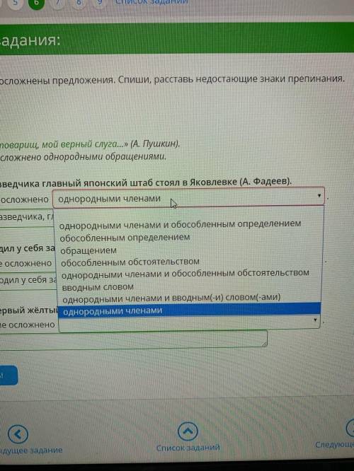 Очень надо! Нужно получить по русскому хотя бы 4 в полугодии :(((