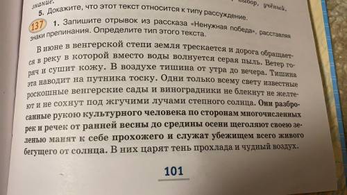 Пожайлуста с заданием. Буду очень благодарна.