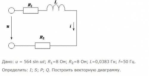 Как найти напряжение, смотря на эту схему?