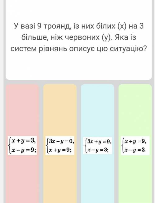 . Будь ласка...............​