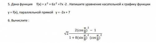 Сделать два задания за каждый по не нужно спамить. сразу отправляю