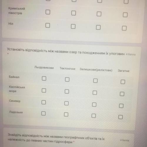 Установіть відповідність між назвами озер та походженням їх улоговин!