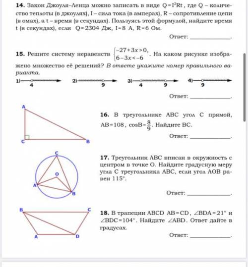 Кто сможет решить друзья за ранее )))