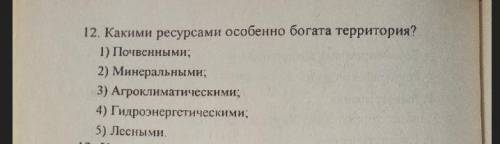 Какими ресурсами особо богата территория Восточной Сибири?