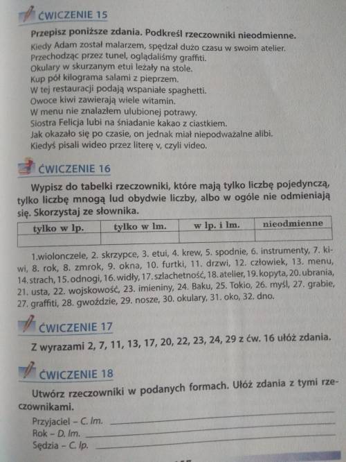 16 номер я уже 6 часов питаюсь сделать.