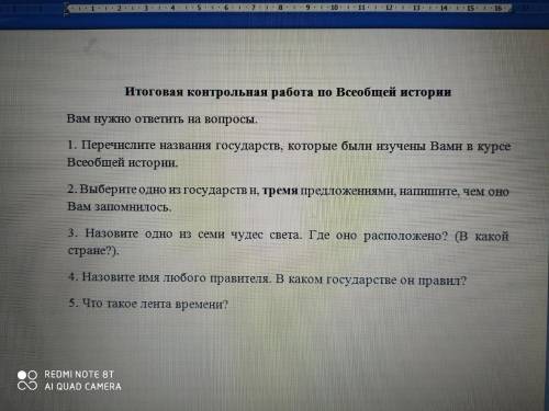 Всеобщей история 5 класс ВСЕОБЩАЯ ИСТОРИЯ ДРЕВНЕГО МИРА А.В.ВИГАСИН