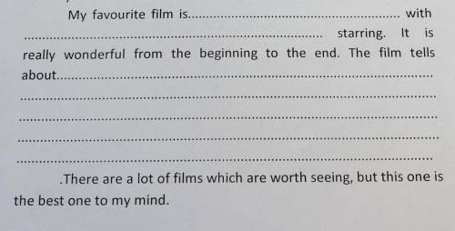 Написать сочинение на тему мой любимый фильм используя такой план. Написать нужно про фильм один до