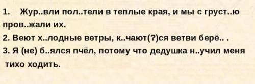 Напишите к каждому предложению характеристику и схему .Оооочень надо.