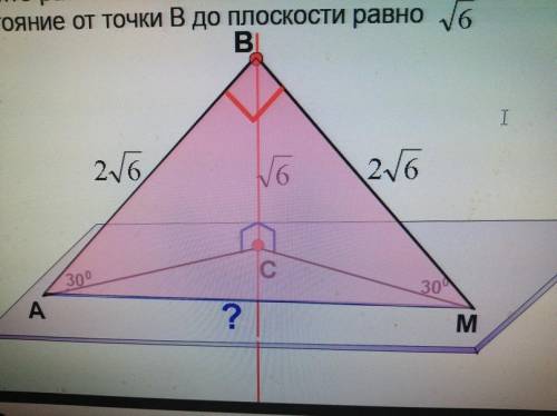 Из точки В к плоскости проведены двенаклонные, которые образуют со своими проекциями наплоскость уг