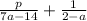 \frac{p}{7a - 14} + \frac{1}{2-a}