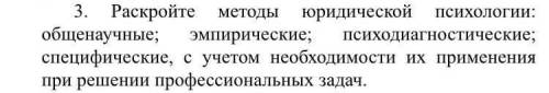 Дать краткое понятие по каждому из них! ​