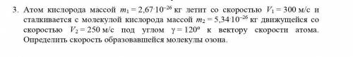 Решить одну задачу как можно быстрее
