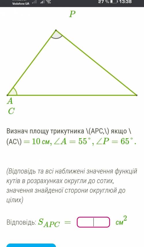 До ть будь ласочка Треба скоріше написати контрольну до ть ​