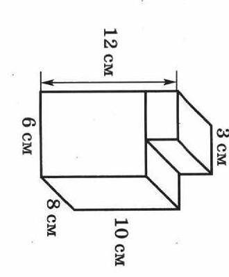 Во задачи : Найдите объем многогранника изображенного на рисунке сундуке. ​