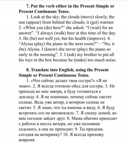 Put the verb either in the present simple or the present continuous tense