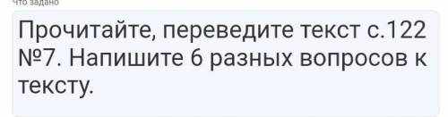 Учебник Английского языка 5 класс 2 часть, авторы Верещагина и Афанасьева​