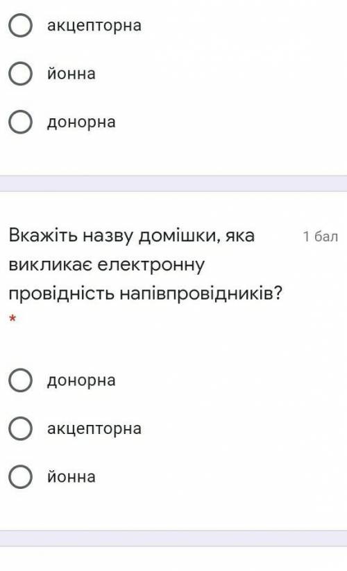 Будьласка ть розвязати до 12:13​