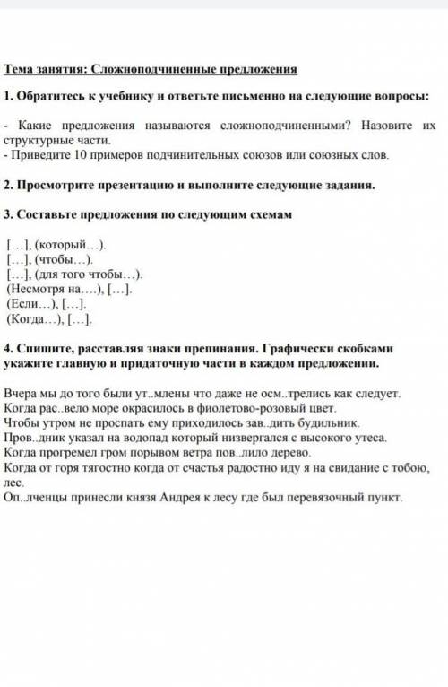 Вчера мы до того были ут..млены что даже не осм..трелись как следует.Когда рас..вело море окрасилос