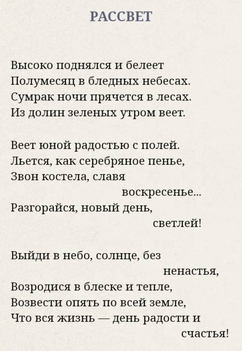 1. Определите типы односоставных предложений в тексте. ( )2. Все ли типы односоставных предлож