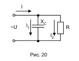 Электро техника U=24 В I2=3 А I=5 А R2-? Xc-? I1-? Z1-? Z2-? Q1-? P2-? P-? Q-? S-? S=U×I=24×5=120