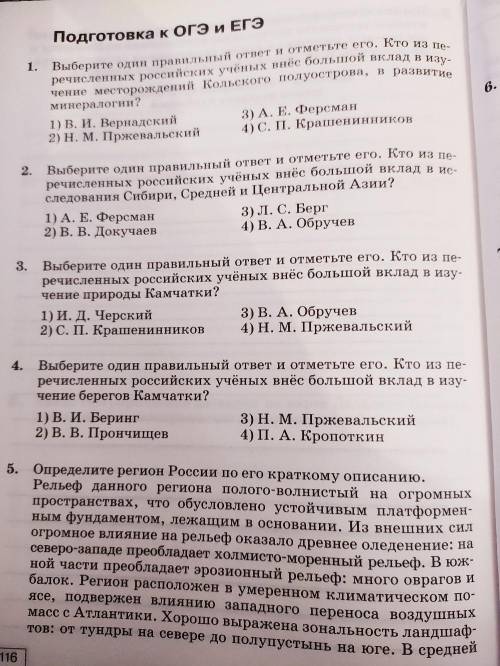 От Задание письменно ✓4 1.Фотка 2Фотка Работа номер 2 стр