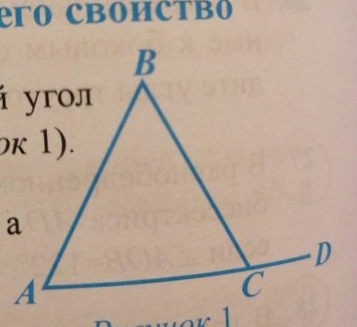 В треугольнике ABC угол BCD=2(B-A) Найдите отношение B:A​